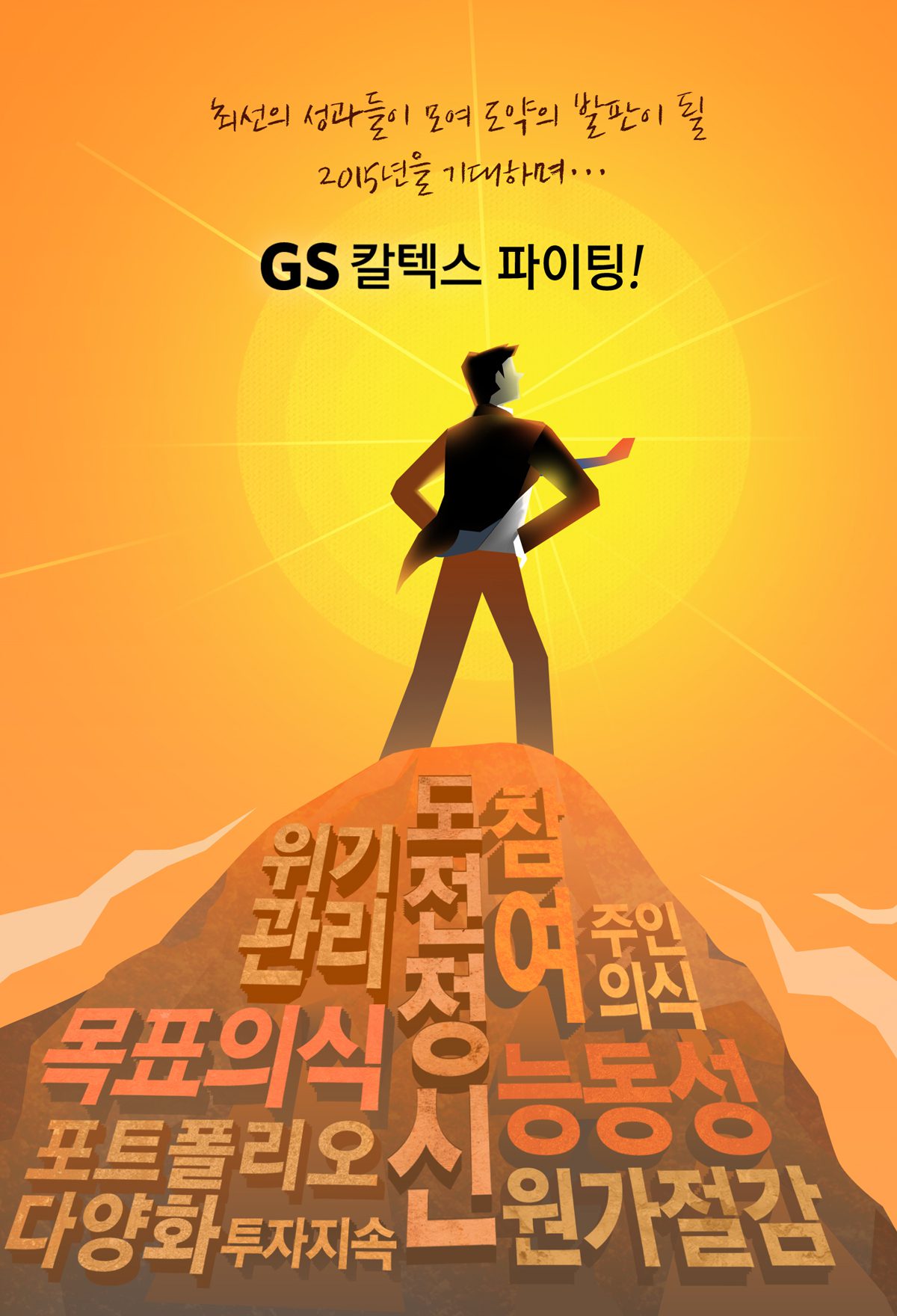 C1 511 기업소식, 매거진