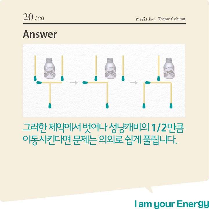 GSC hub tc 20 기업소식, 매거진