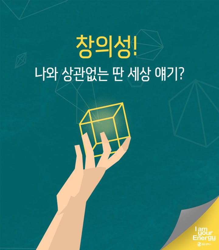 toon 00 기업소식, 매거진