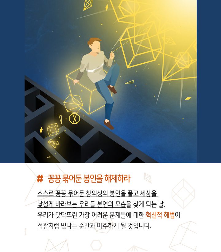 toon 03 기업소식, 매거진