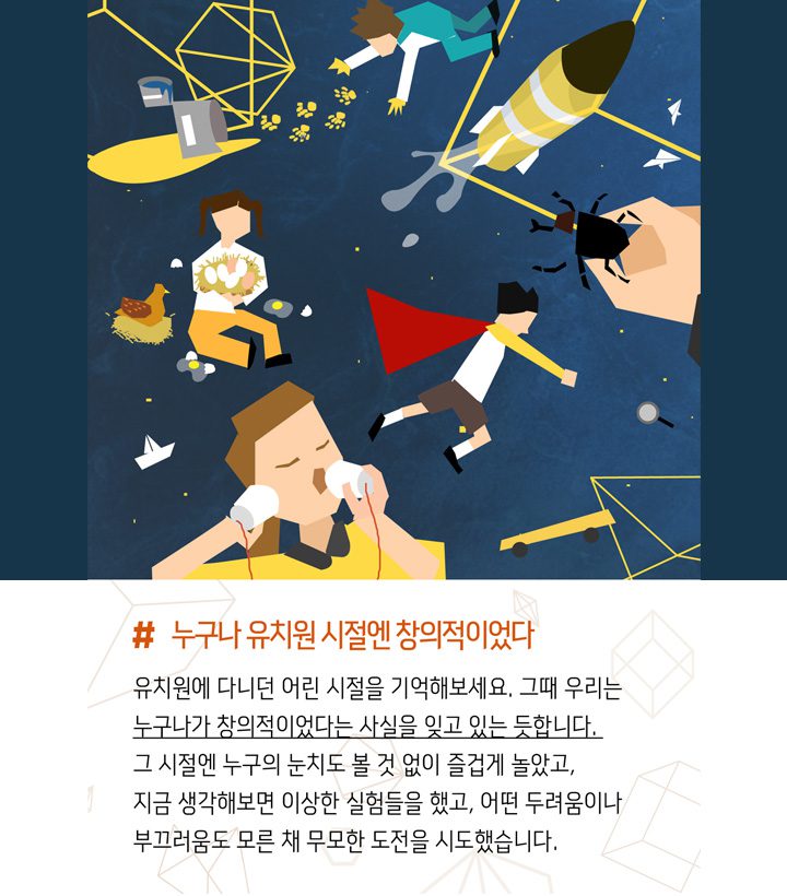 toon 06 기업소식, 매거진