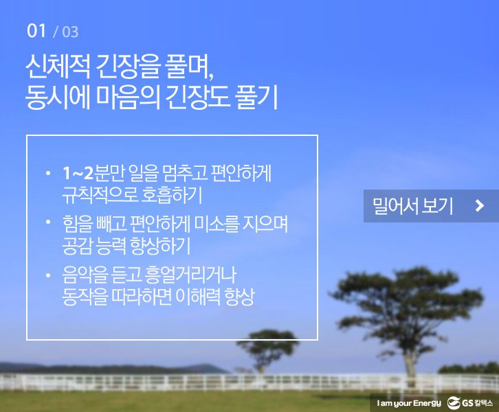 tc 01 공감 기업소식, 매거진