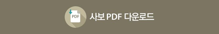 download pdf GS칼텍스 기업소식, 매거진