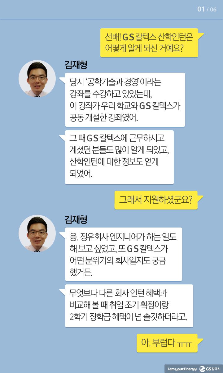 rs kim 012 2019하반기공채 기업소식, 채용