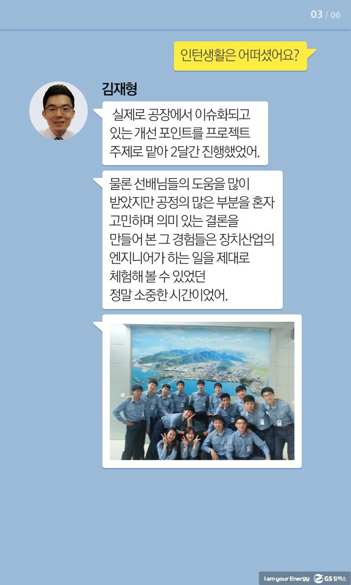 rs kim 031 2019하반기공채 기업소식, 채용