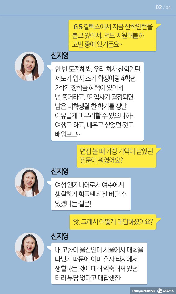 rs sin 02 2019하반기공채 기업소식, 채용