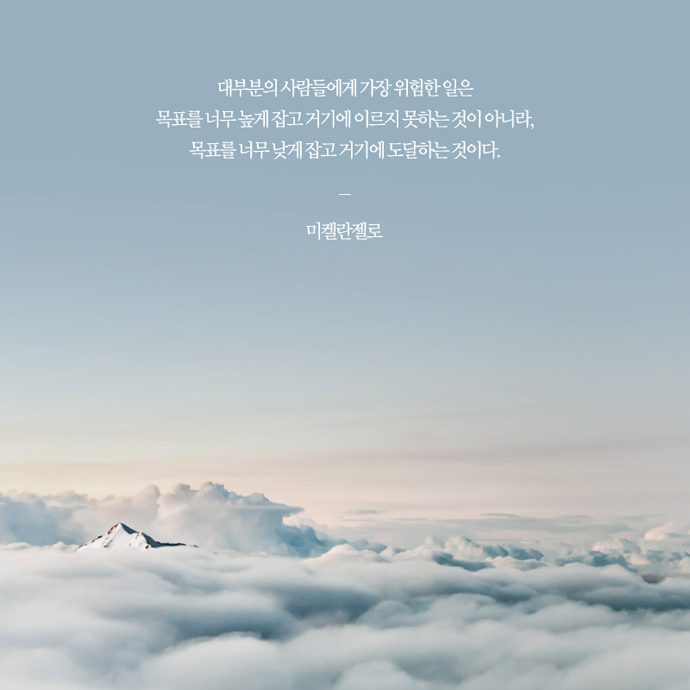 img02 극복 생활 속 에너지, 캠페인