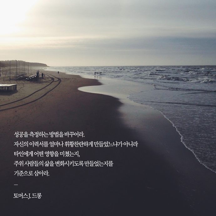 img04 극복 생활 속 에너지, 캠페인