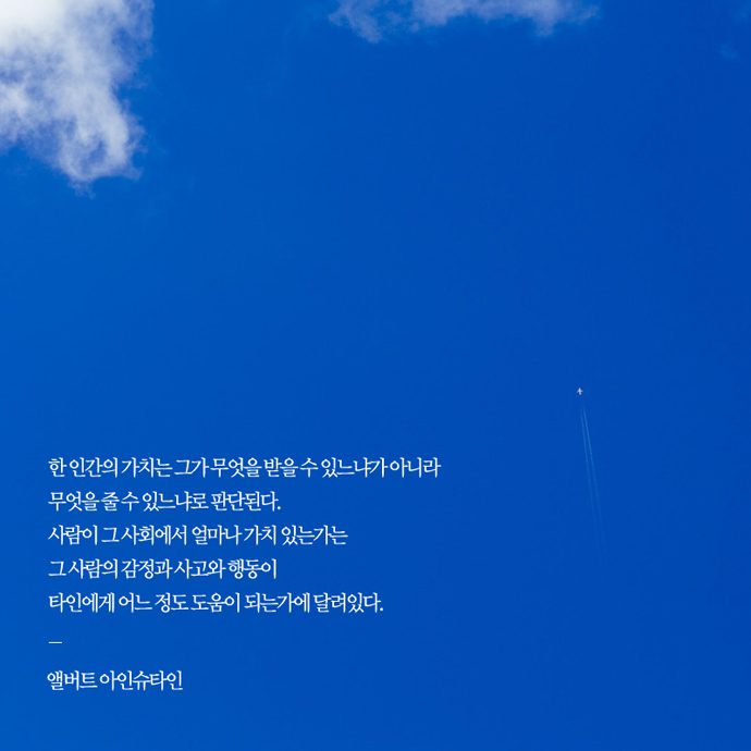 img05 극복 생활 속 에너지, 캠페인