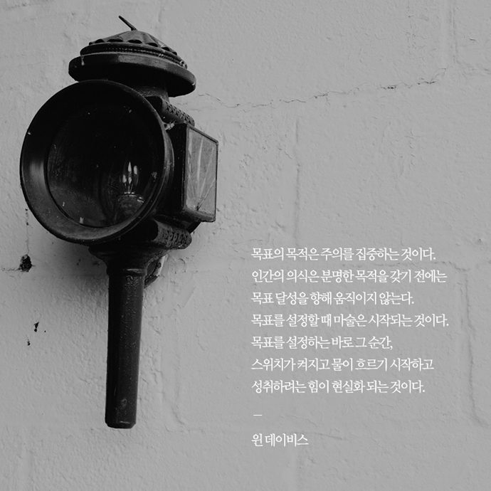 img07 극복 생활 속 에너지, 캠페인