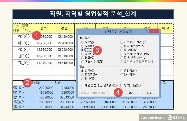 of022 단축키 기업소식, 매거진