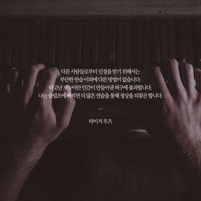 006 명언 생활 속 에너지, 캠페인