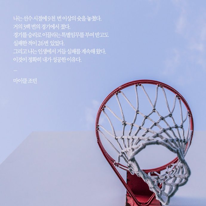 011 명언 생활 속 에너지, 캠페인