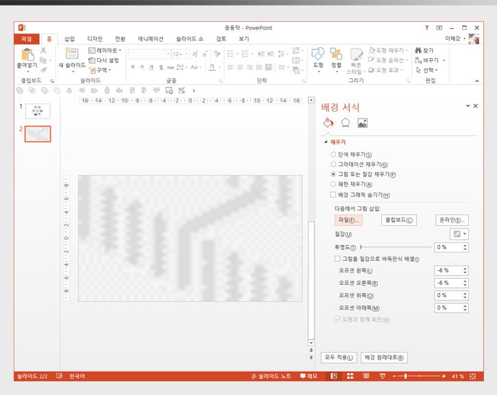 12 ppt 기업소식, 매거진