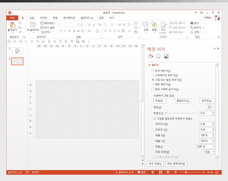 13 ppt 기업소식, 매거진