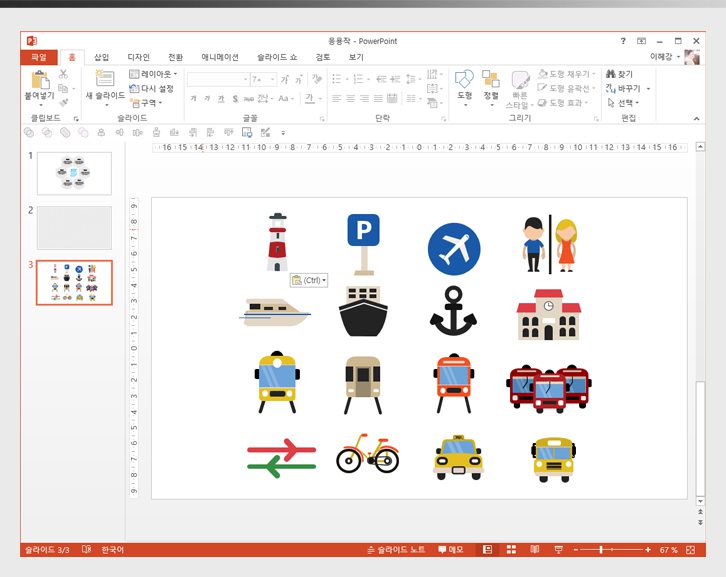 15 ppt 기업소식, 매거진