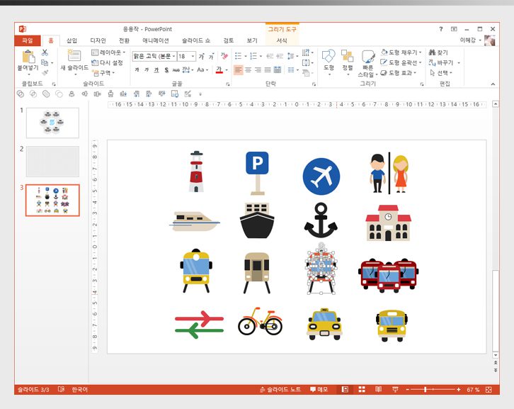 16 ppt 기업소식, 매거진