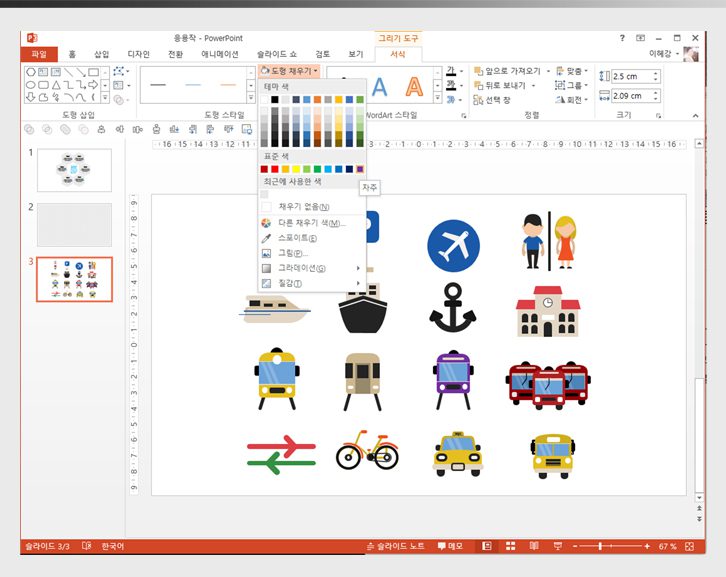 17 ppt 기업소식, 매거진