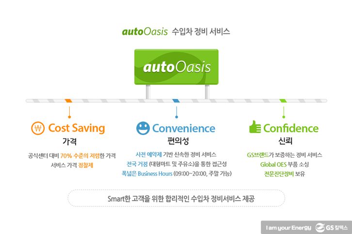 gsembiz GS 계열사 기업소식, 뉴스룸