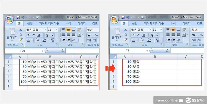 2 2 countif 함수 기업소식, 매거진