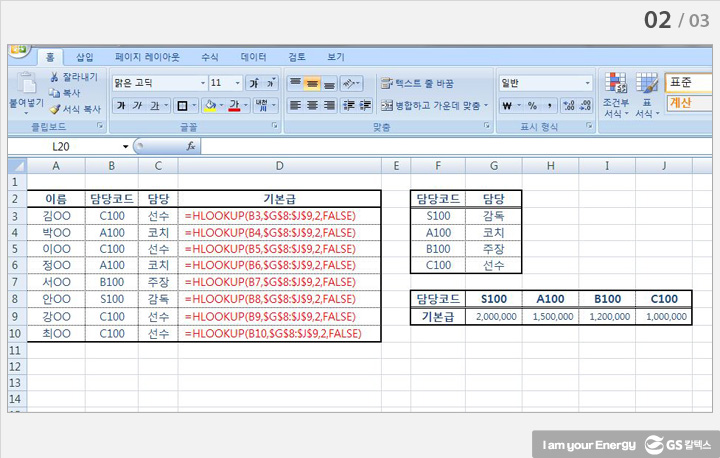 4 2 2re countif 함수 기업소식, 매거진