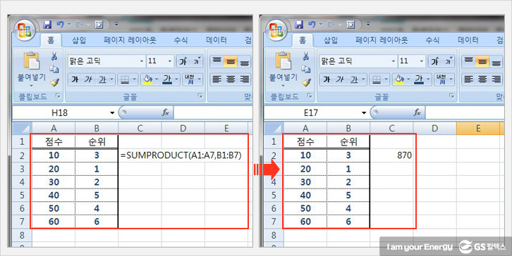 5 1 countif 함수 기업소식, 매거진