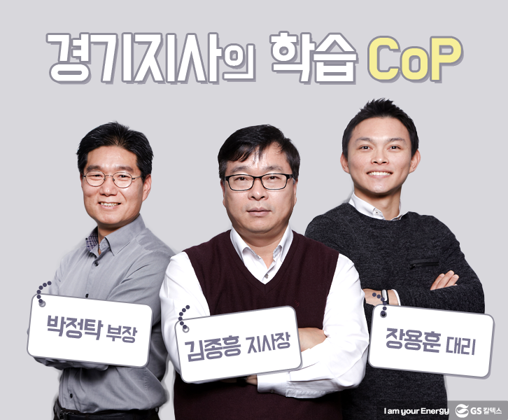 lunch 01 CoP 기업소식, 매거진