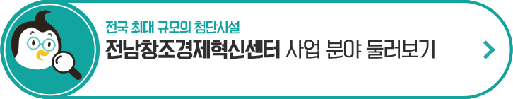 배너 03 2015창조경제박람회 기업소식, 매거진