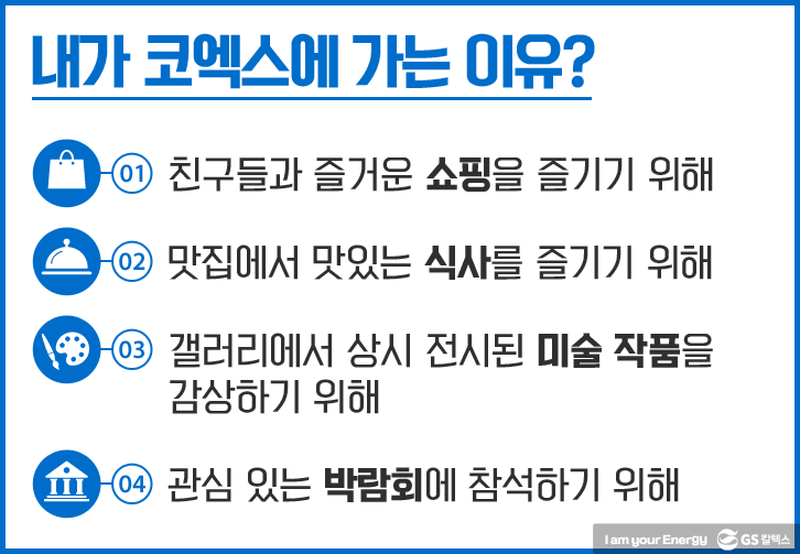 코엑스 2015창조경제박람회 기업소식, 매거진