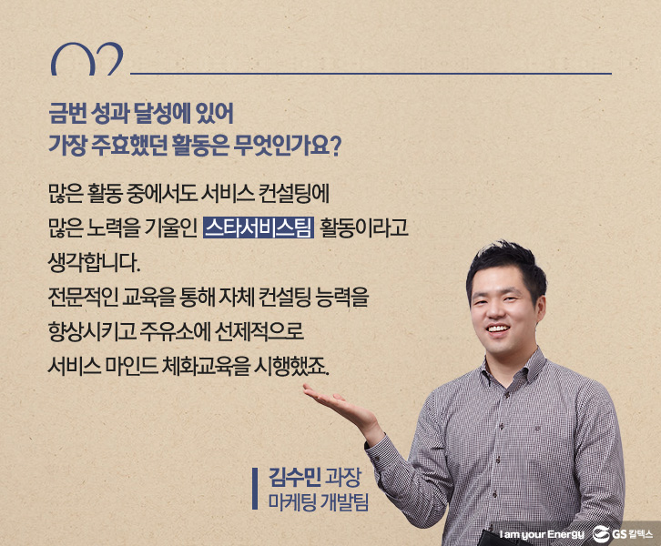 p021 기업소식, 매거진