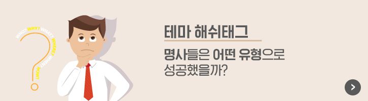 편집자주 4 Magazine 기업소식, 매거진