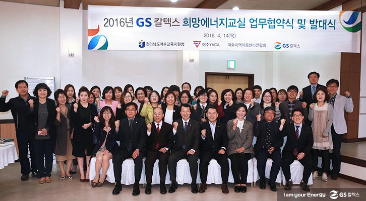 News Briefing 03 GScaltex 기업소식, 뉴스룸