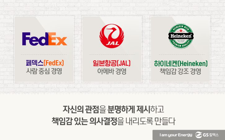 테마해시태그 싱글이미지1 GScaltex 기업소식, 매거진