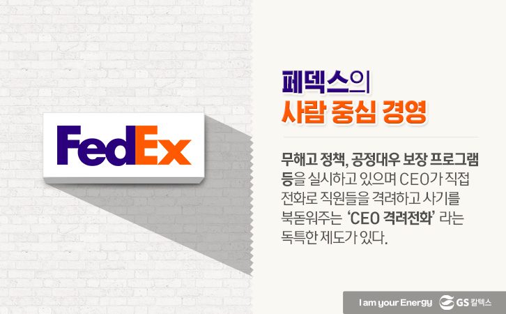 테마해시태그 싱글이미지3 GScaltex 기업소식, 매거진