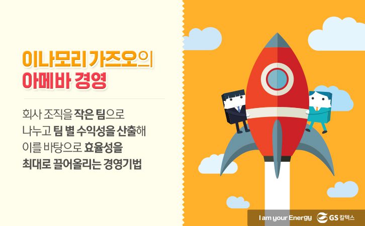 테마해시태그 싱글이미지4 GScaltex 기업소식, 매거진