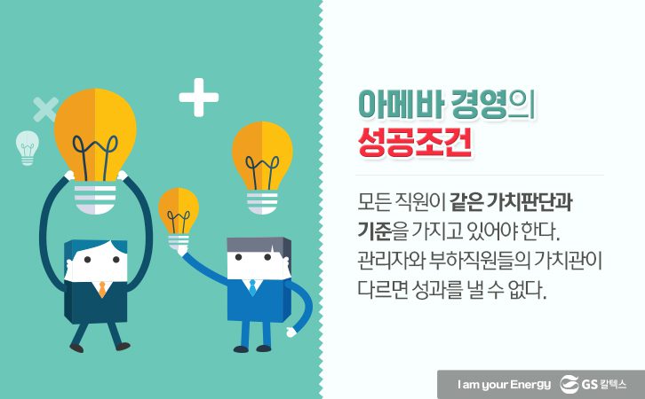 테마해시태그 싱글이미지5 GScaltex 기업소식, 매거진