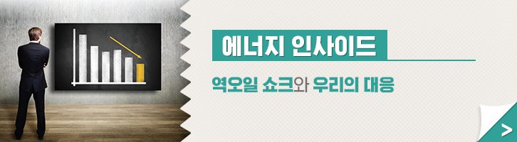 GSC 편집자주 08 GScaltex 기업소식, 매거진