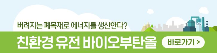 may madeinGSC banner1 2 기업소식, 매거진