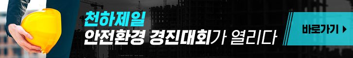 may themeGSC banner 02 49주년 기업소식, 매거진
