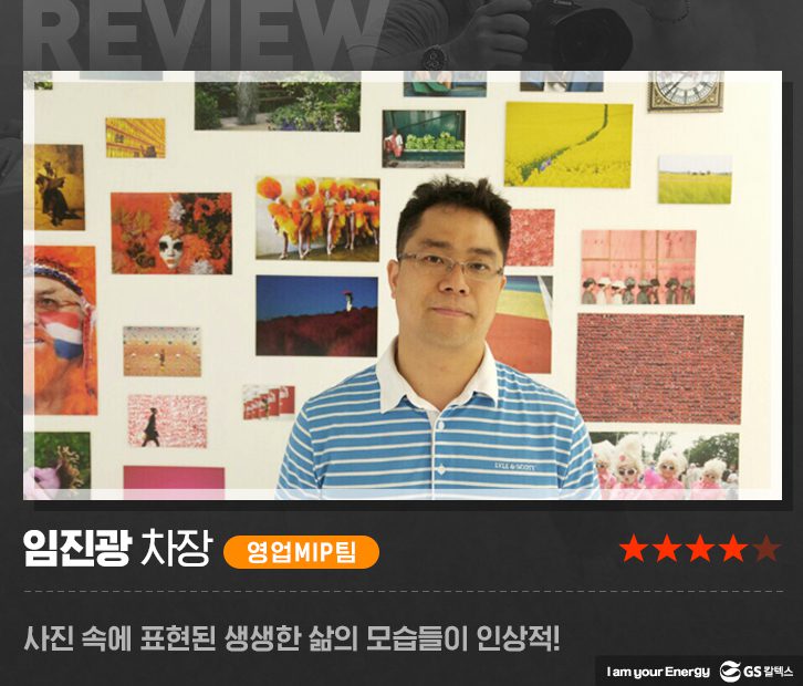 July Review Reuters 02 GScaltex 기업소식, 매거진