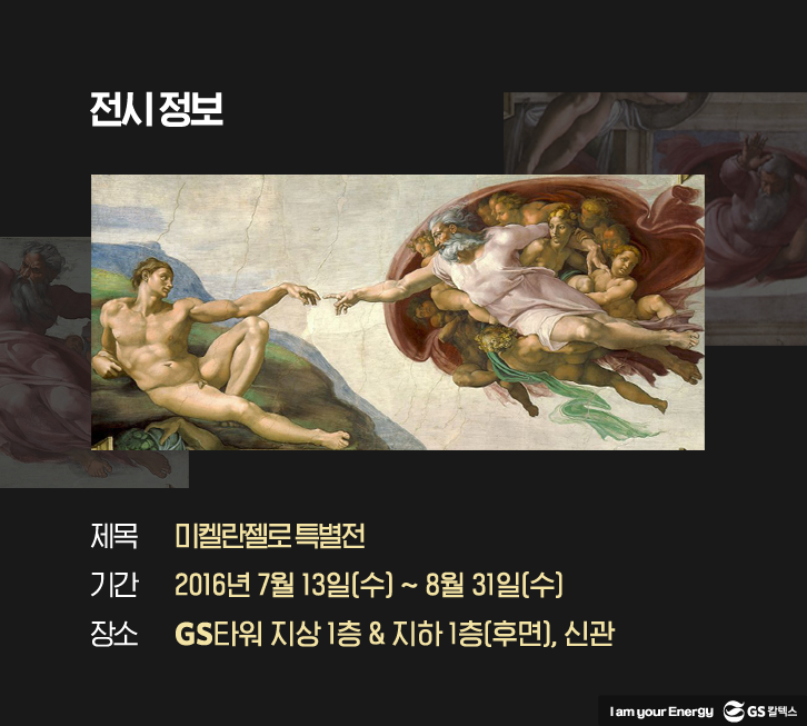 july street gallery 4 7월 전시추천 기업소식