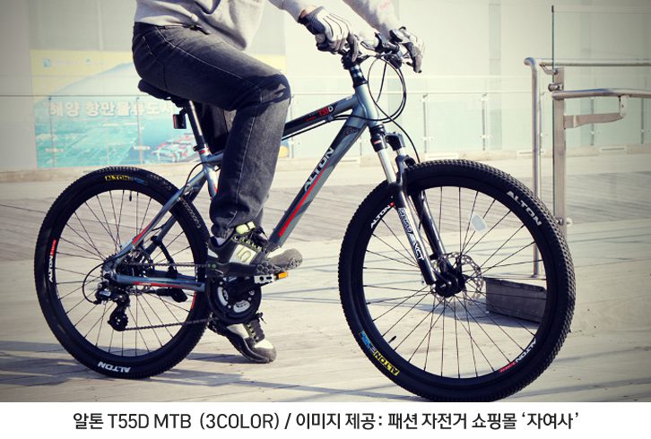 MTB, 산악자전거