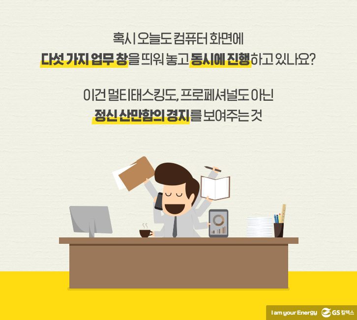 Sep officehero 01 9월호 기업소식, 매거진