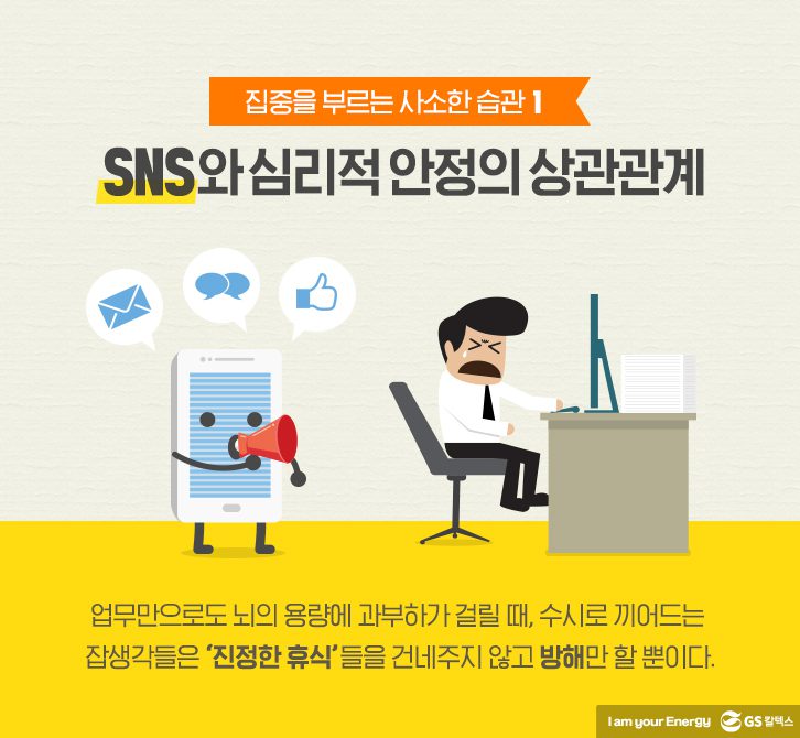 Sep officehero 02 9월호 기업소식, 매거진