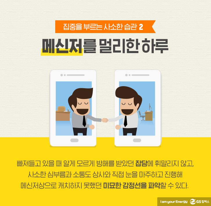 Sep officehero 03 9월호 기업소식, 매거진