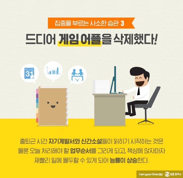 Sep officehero 04 9월호 기업소식, 매거진