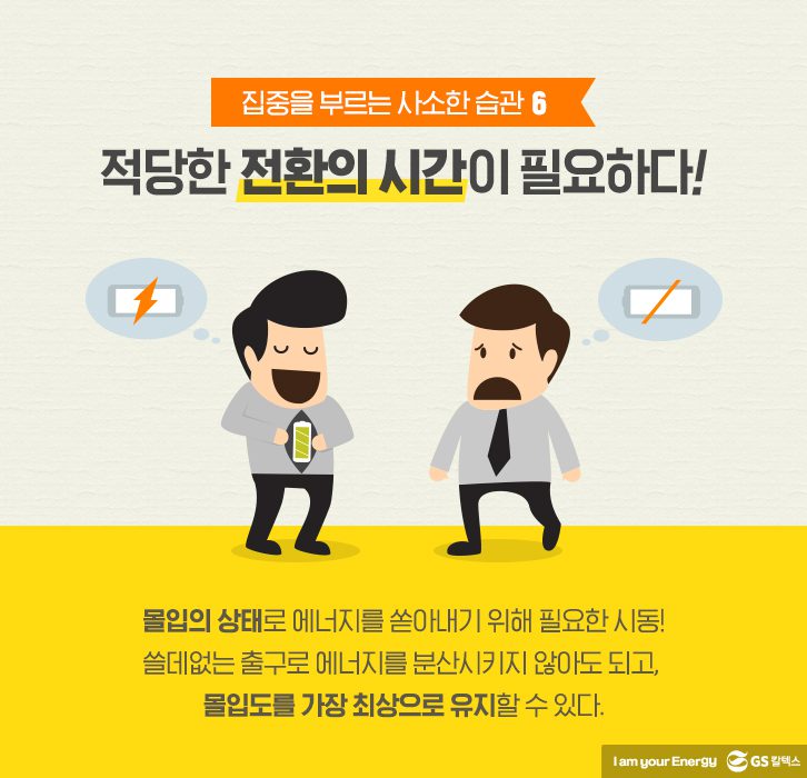 Sep officehero 07 9월호 기업소식, 매거진