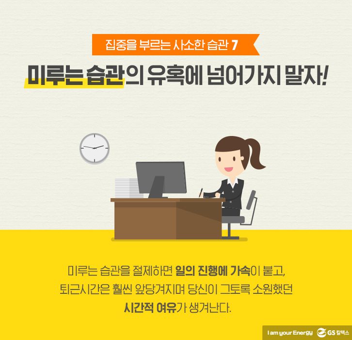 Sep officehero 08 9월호 기업소식, 매거진