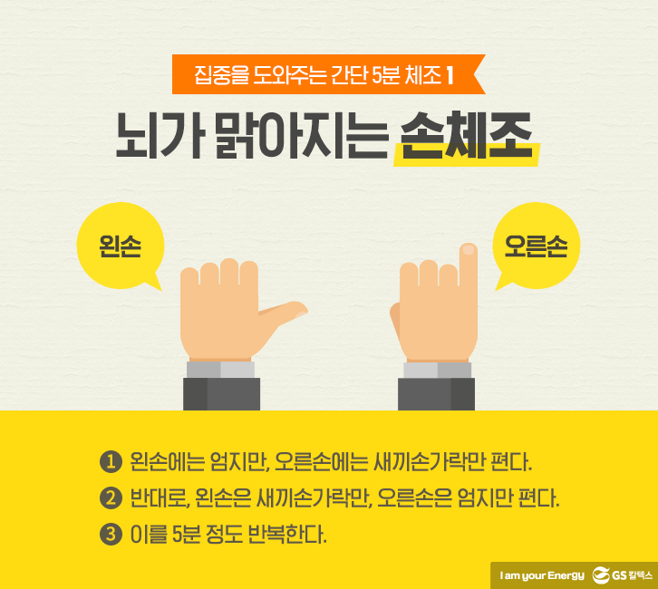 Sep officehero 09 9월호 기업소식, 매거진