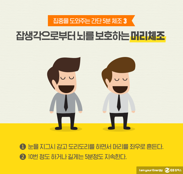 Sep officehero 11 9월호 기업소식, 매거진
